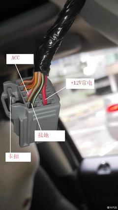 行车记录仪取电分享_指南者论坛_XCAR 爱卡汽车俱乐部
