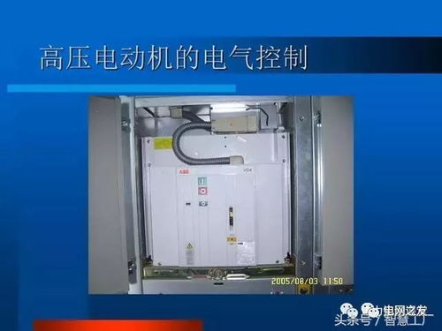 工厂常见电气故障处理