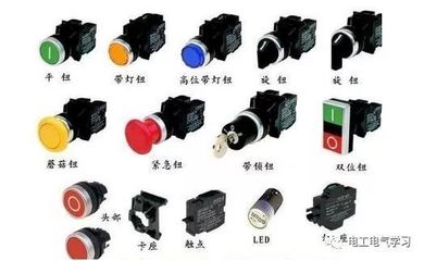 电工最常用电气元件实物图及对应符号 感觉收藏备用吧!