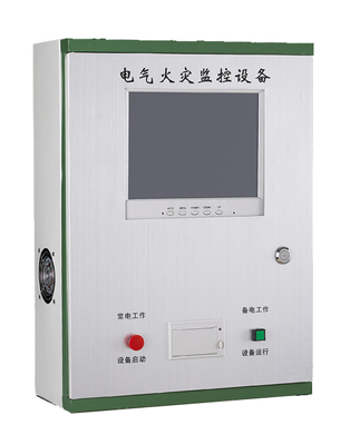 剩余电流式电气火灾监控设备HYDF-ACS-首商网