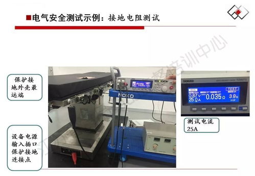 有源医疗器械电气安全检测gb9706.1 2007检验主要项目