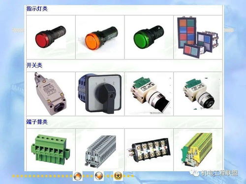 常用建筑电气设备都有哪些