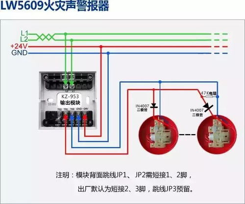 常见品牌消防报警产品接线图汇总 一