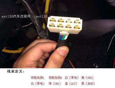 钥匙启动和一键启动共存 哈弗H5改一键启动