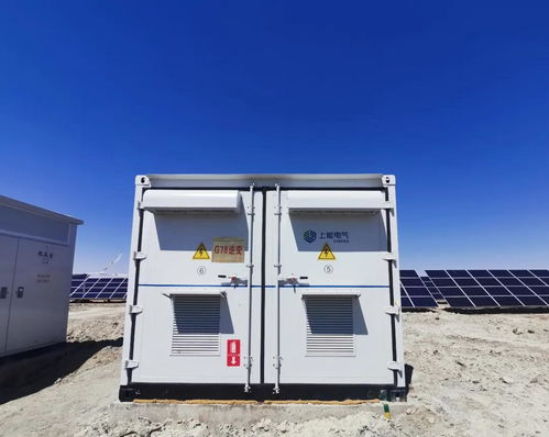 世界首次 上能电气逆变器通过国家电网张北示范工程技术检测