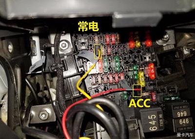 斯柯达明锐TSI280安装隐藏式行车记录仪 保险盒取电
