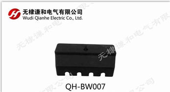 表尾盖qh bw006