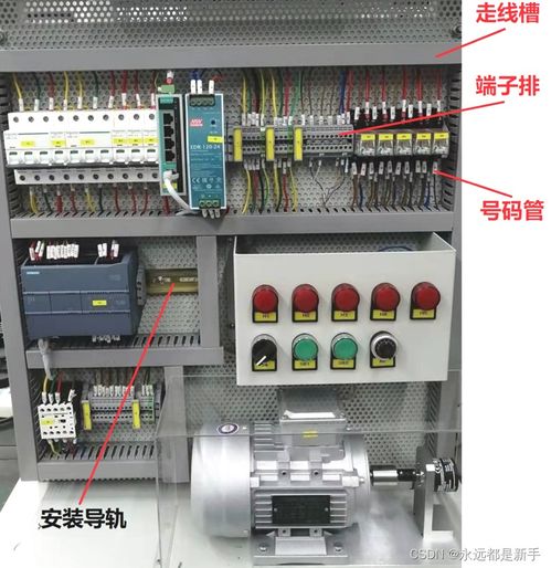 零基础无实物一步一步学plcs7 1200仿真 背景知识二 电气控制基本电路
