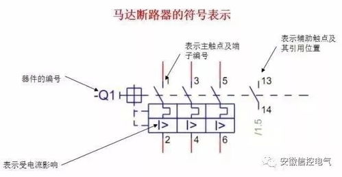 电气工程师必读 常用电气基本知识
